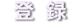 [�o�^]